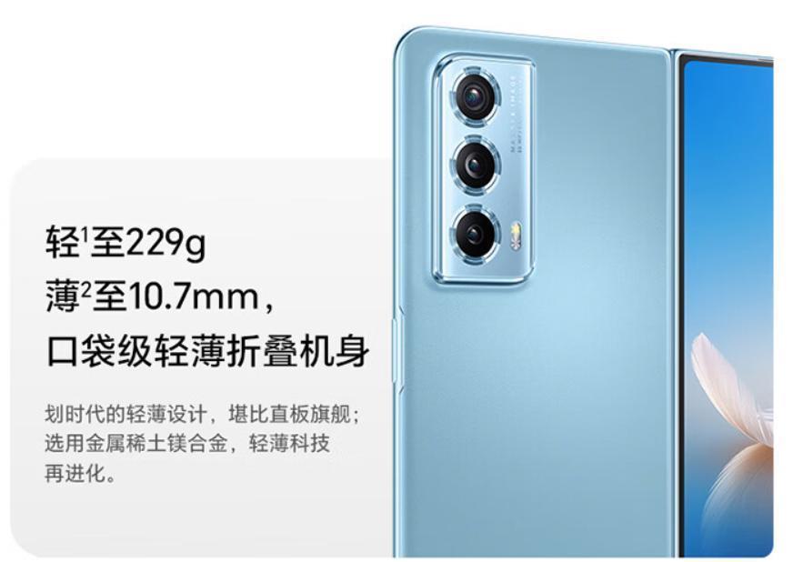 荣耀Magic Vs2上手评测：6999元的大折叠能买吗？
