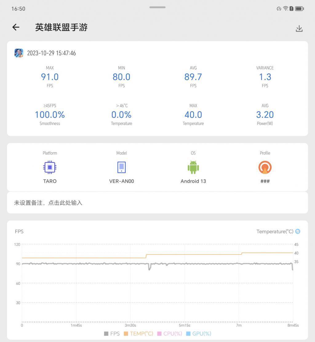 荣耀Magic Vs2上手评测：6999元的大折叠能买吗？