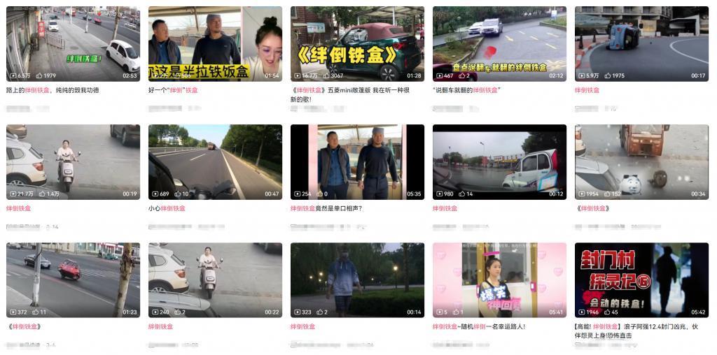 老头乐，不该被如此针对！
