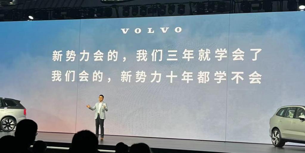 沃尔沃EM90和极氪009的区别，只剩下音响和价格？