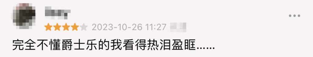 燃炸！今年最热血的电影来了