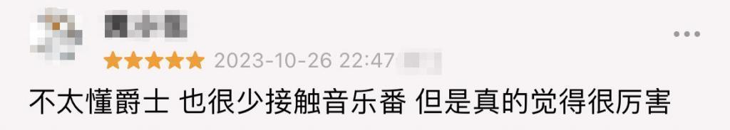 燃炸！今年最热血的电影来了