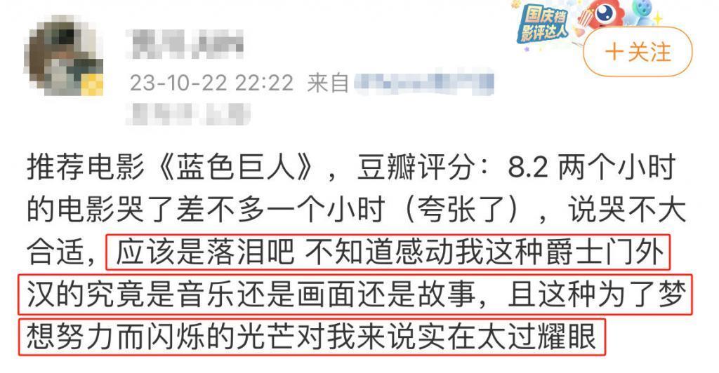 燃炸！今年最热血的电影来了