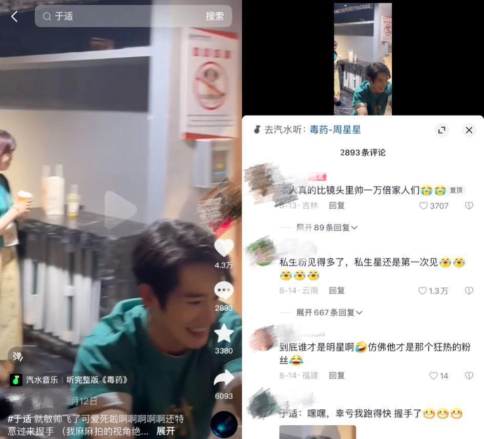 《封神》，从一座城堡到一地鸡毛