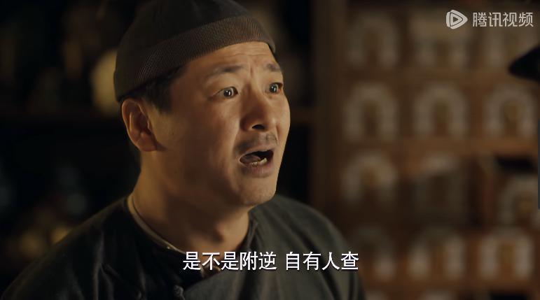 张瀚新剧来了，居然有人比他还油！