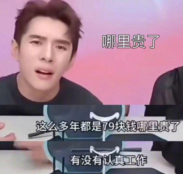 李佳琦遭上海反垄断办调查！官方回应：正在核实