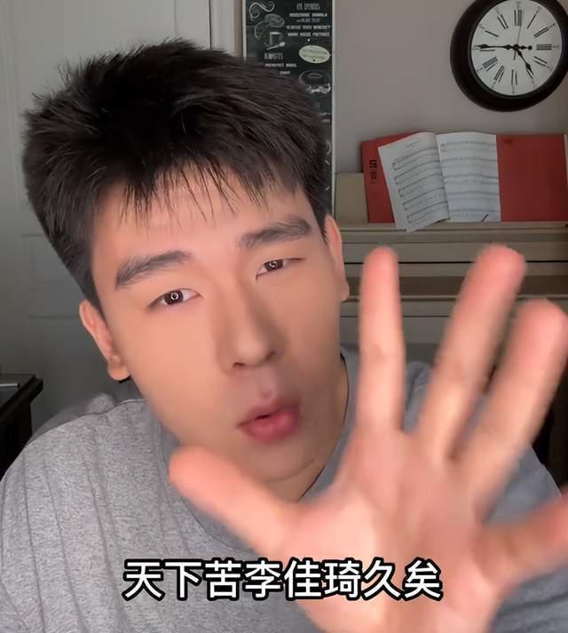 李佳琦遭上海反垄断办调查！官方回应：正在核实