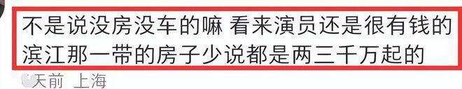 金世佳夫妇带孩子外出玩耍，38岁妻子酷似马伊琍