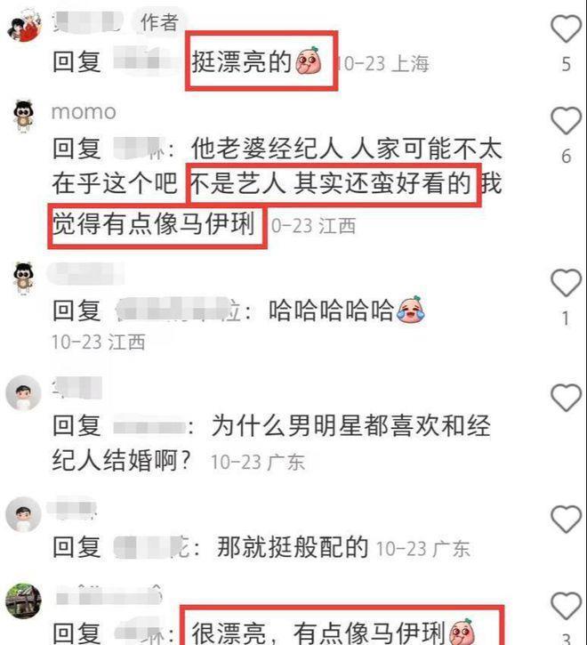 金世佳夫妇带孩子外出玩耍，38岁妻子酷似马伊琍