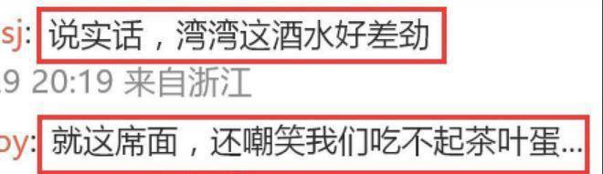 45岁吴建豪参加友人婚礼，盛装出席帅回F4时期