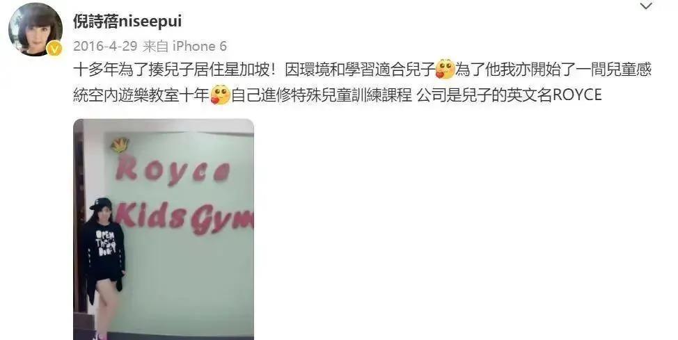 香港女星生下重度自闭症儿子，独自抚养20年，现在怎么样了？