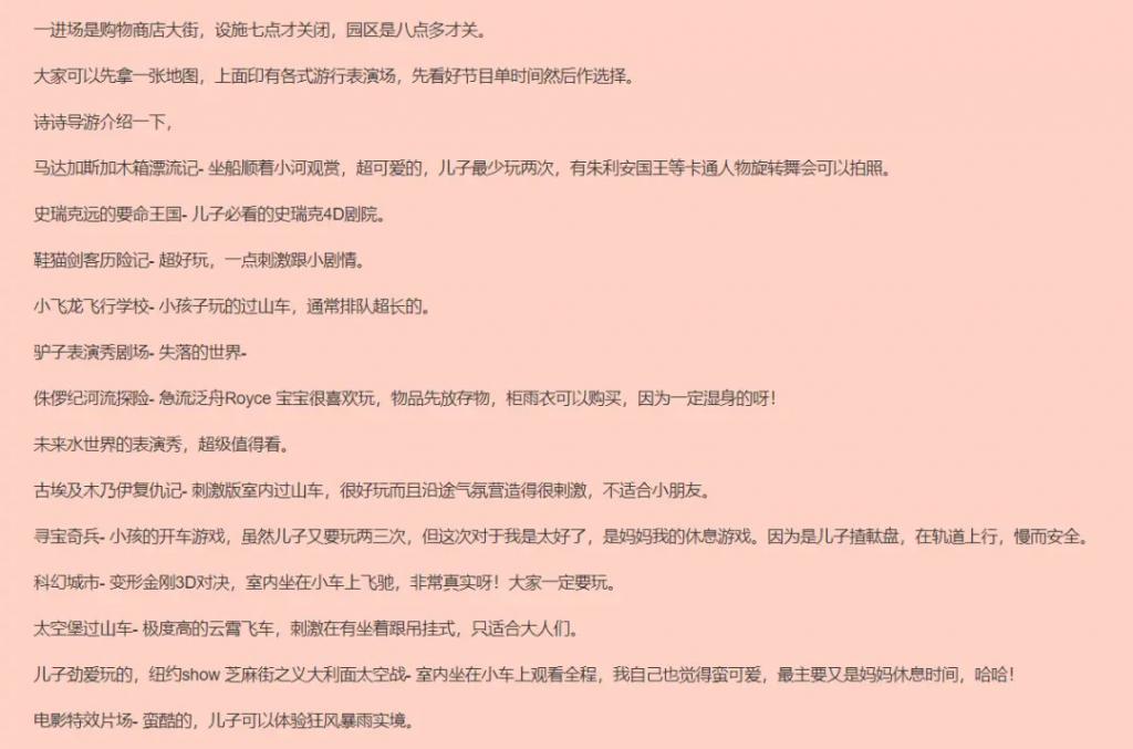 香港女星生下重度自闭症儿子，独自抚养20年，现在怎么样了？