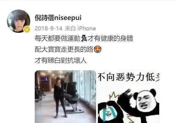 香港女星生下重度自闭症儿子，独自抚养20年，现在怎么样了？