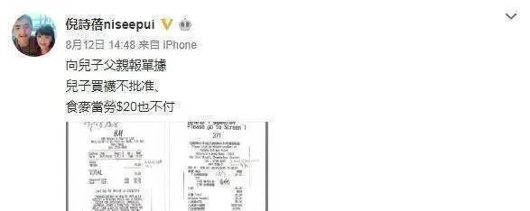 香港女星生下重度自闭症儿子，独自抚养20年，现在怎么样了？