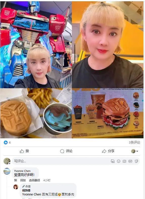 香港女星生下重度自闭症儿子，独自抚养20年，现在怎么样了？