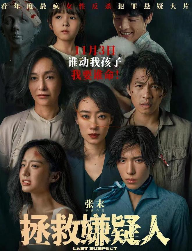 窦骁现身影院为张艺谋女儿新片宣传 全程忙前忙后