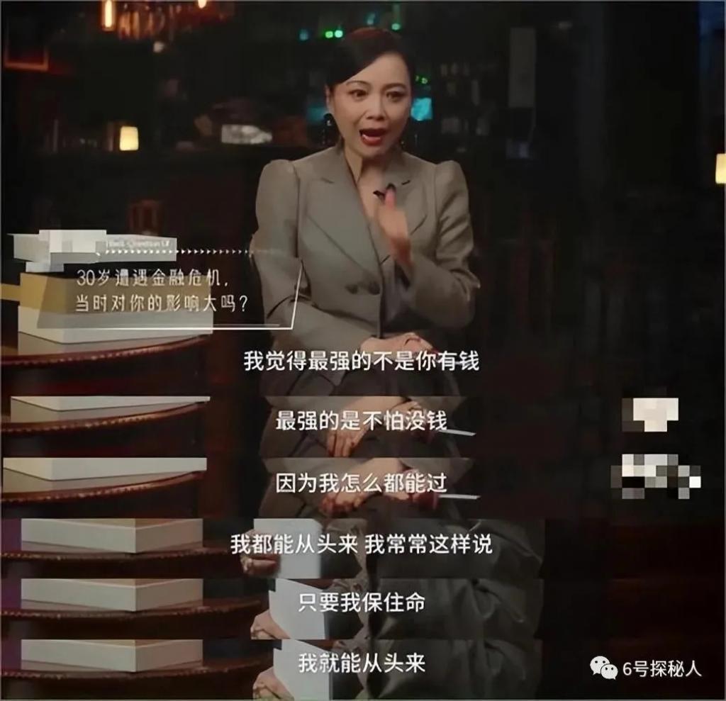不可一世的邓萃雯,终于为她的“天真”付出了代价