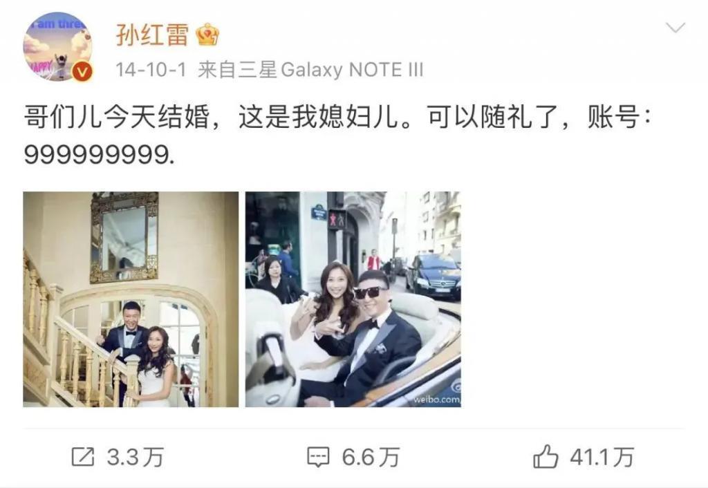 还记得孙红雷和王骏迪吗？十几年了还是很甜？