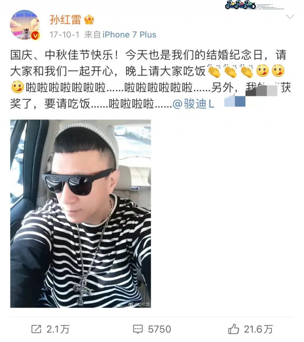 还记得孙红雷和王骏迪吗？十几年了还是很甜？