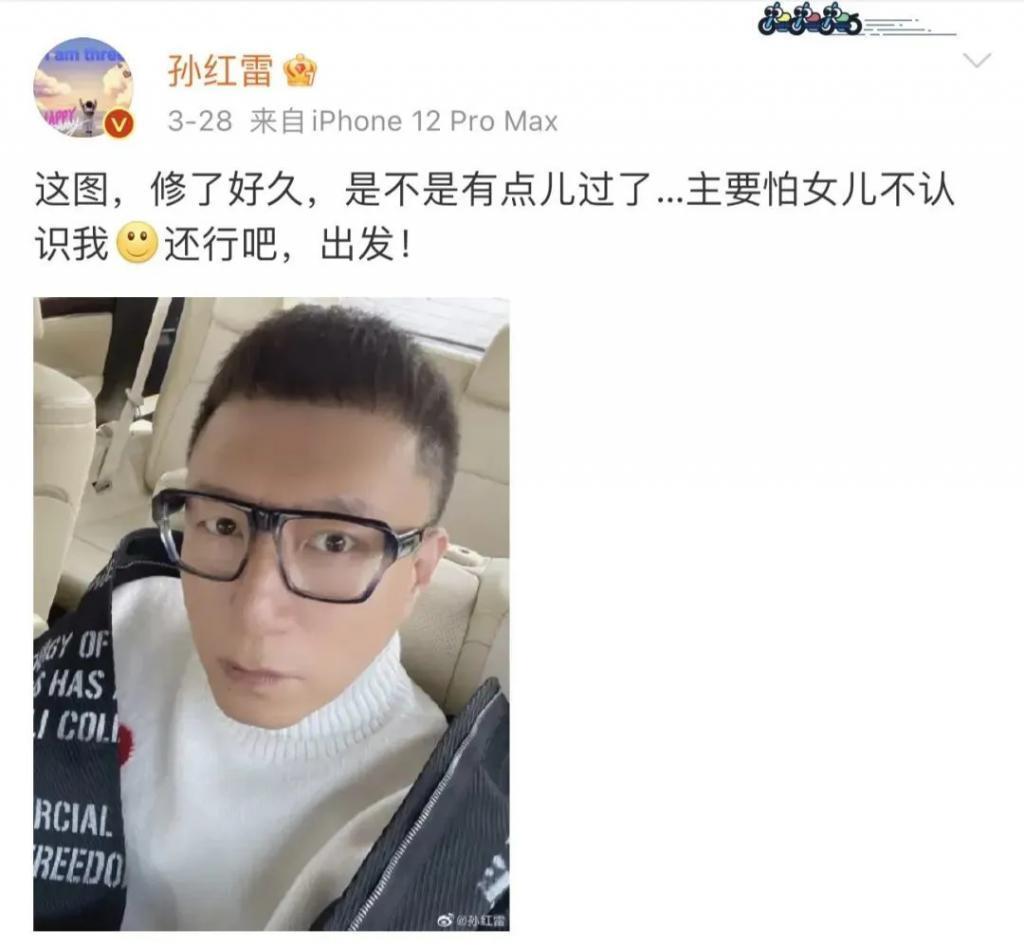 还记得孙红雷和王骏迪吗？十几年了还是很甜？