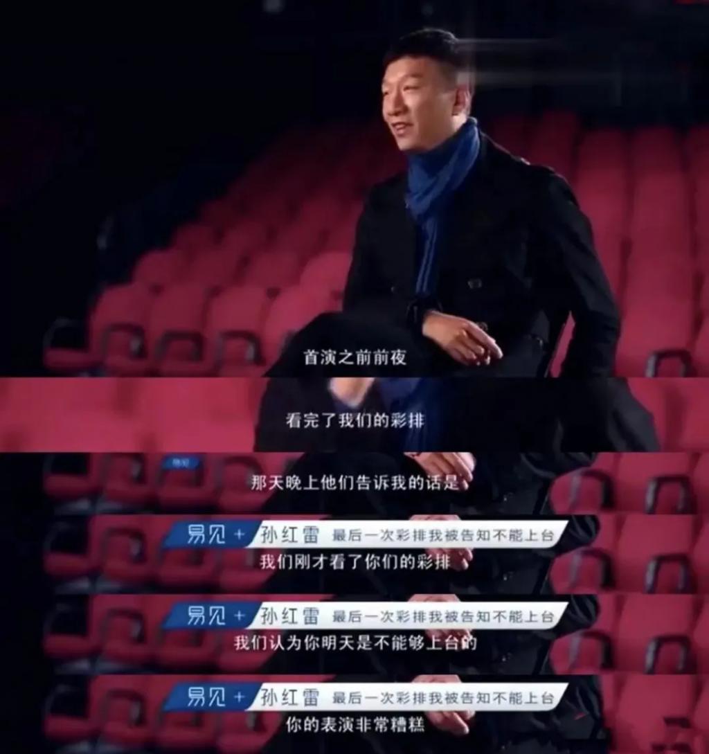 还记得孙红雷和王骏迪吗？十几年了还是很甜？