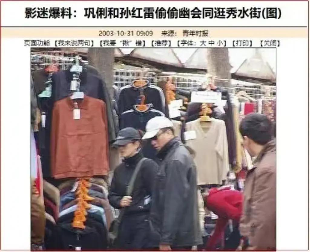 还记得孙红雷和王骏迪吗？十几年了还是很甜？