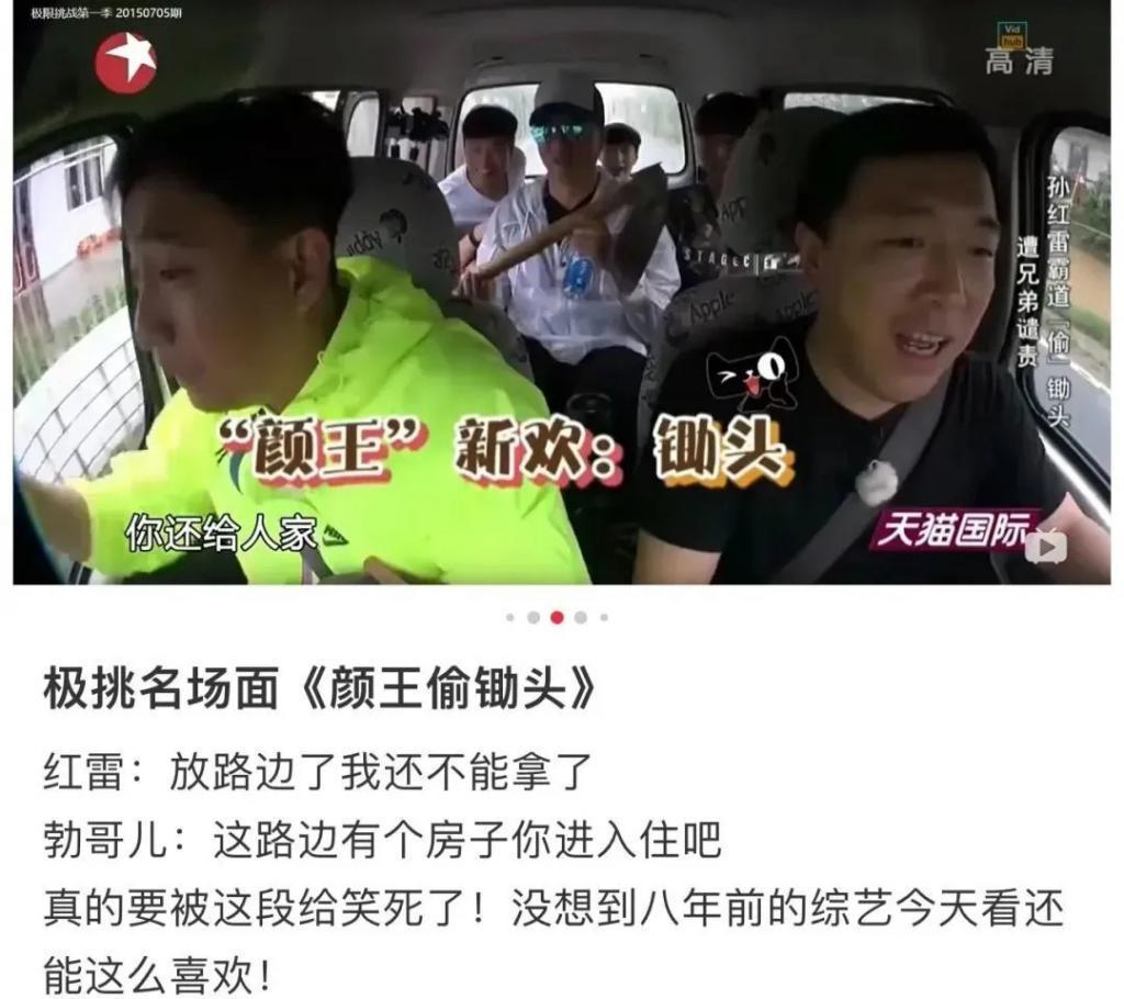 还记得孙红雷和王骏迪吗？十几年了还是很甜？