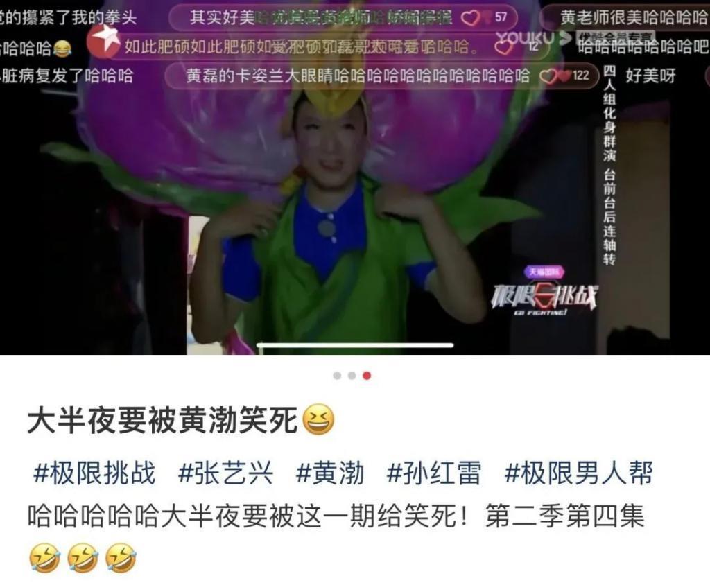 还记得孙红雷和王骏迪吗？十几年了还是很甜？