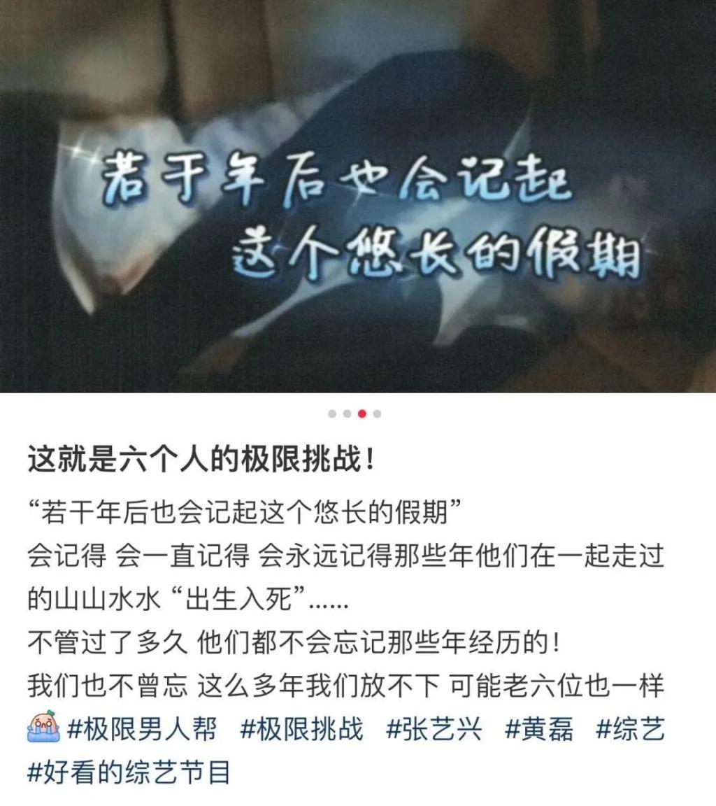 还记得孙红雷和王骏迪吗？十几年了还是很甜？