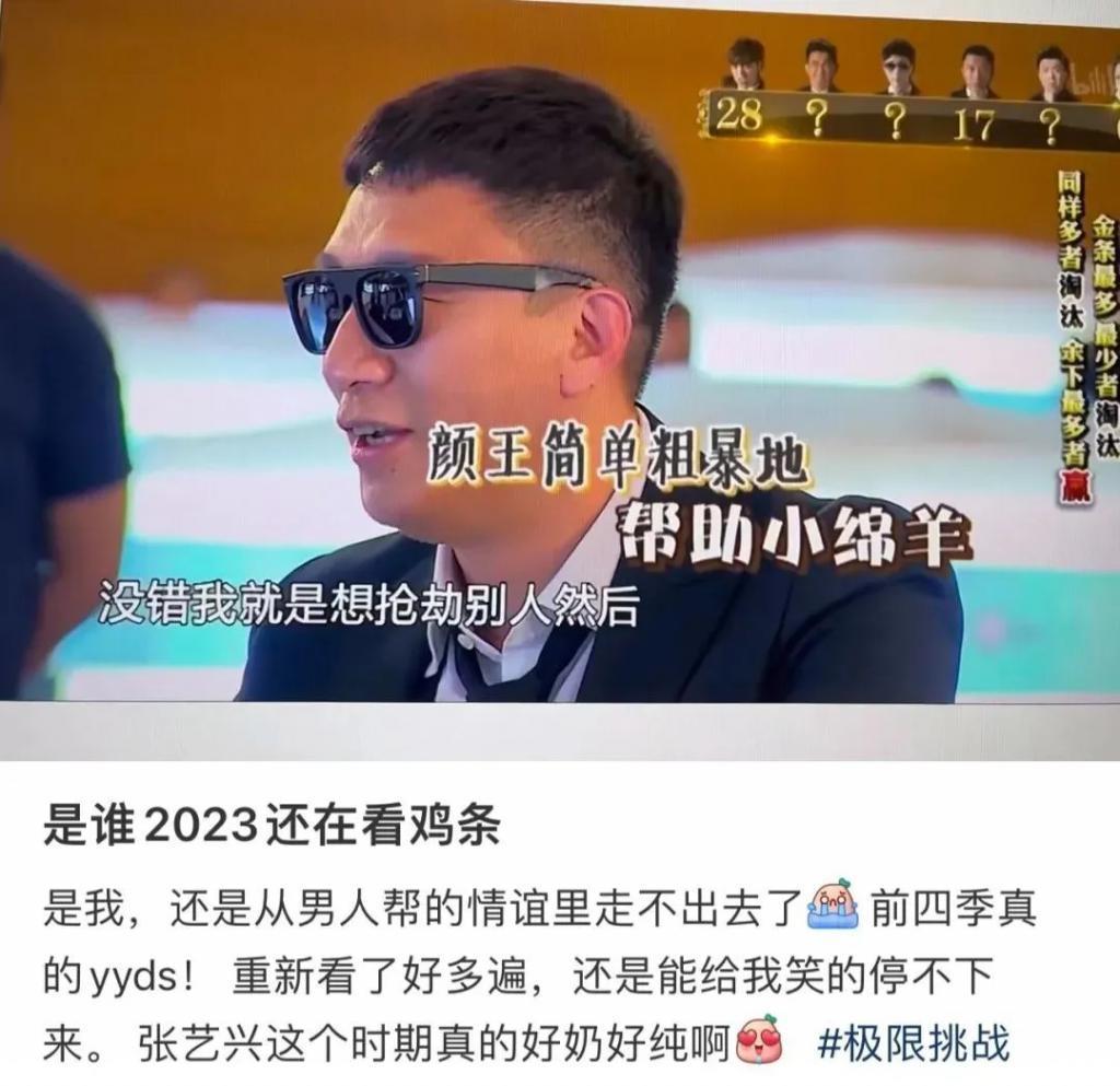 还记得孙红雷和王骏迪吗？十几年了还是很甜？