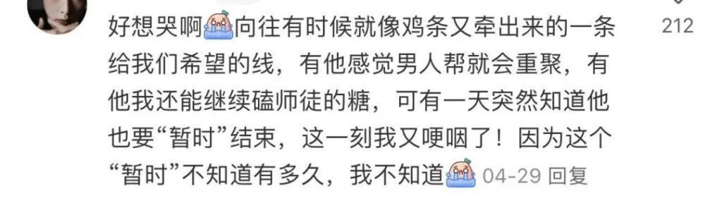 还记得孙红雷和王骏迪吗？十几年了还是很甜？