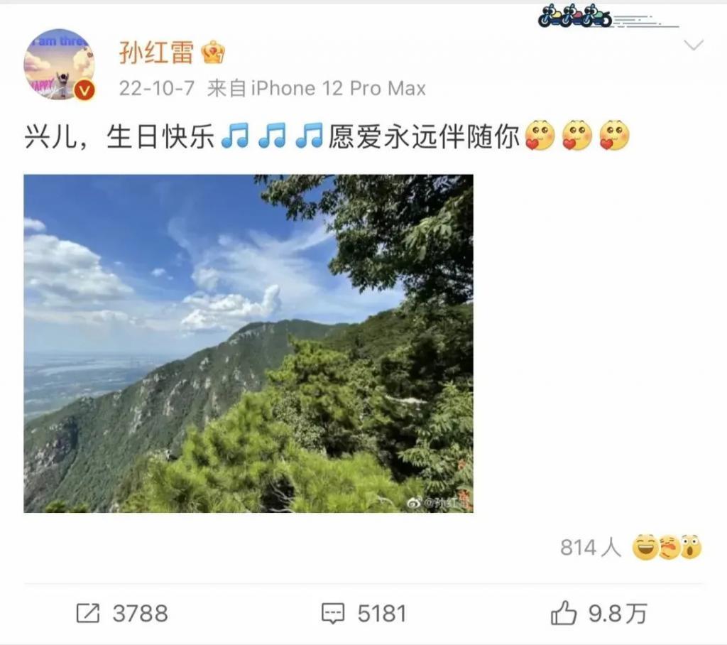 还记得孙红雷和王骏迪吗？十几年了还是很甜？