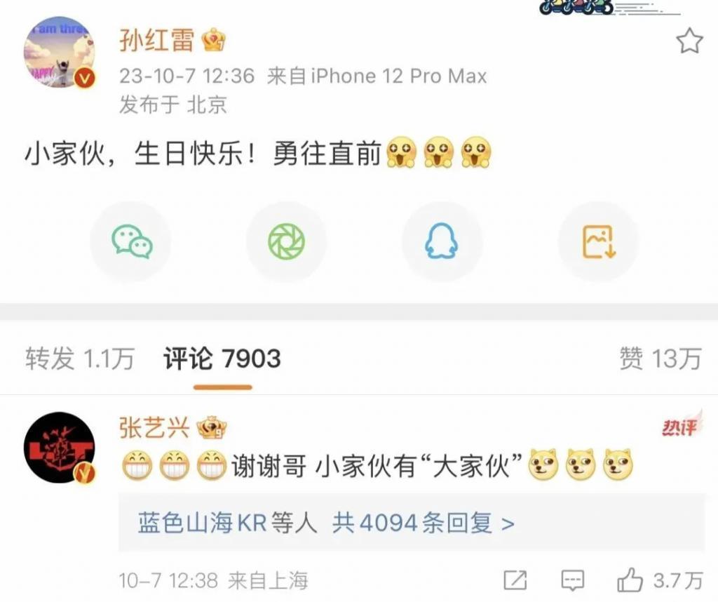 还记得孙红雷和王骏迪吗？十几年了还是很甜？