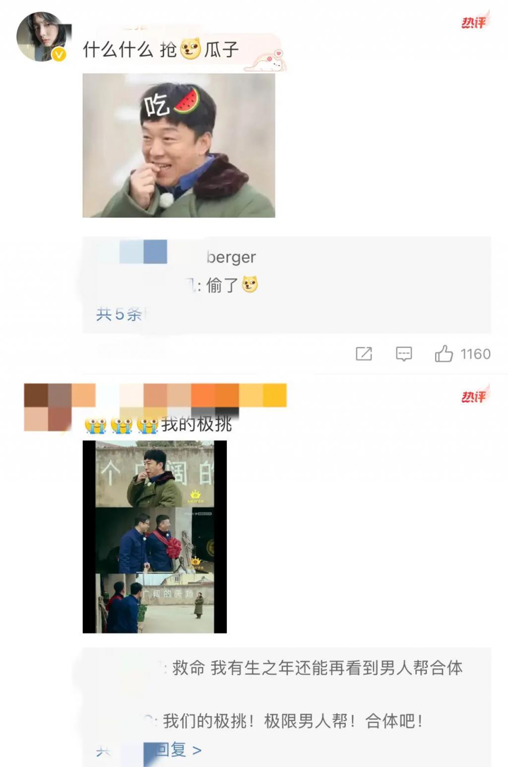 还记得孙红雷和王骏迪吗？十几年了还是很甜？