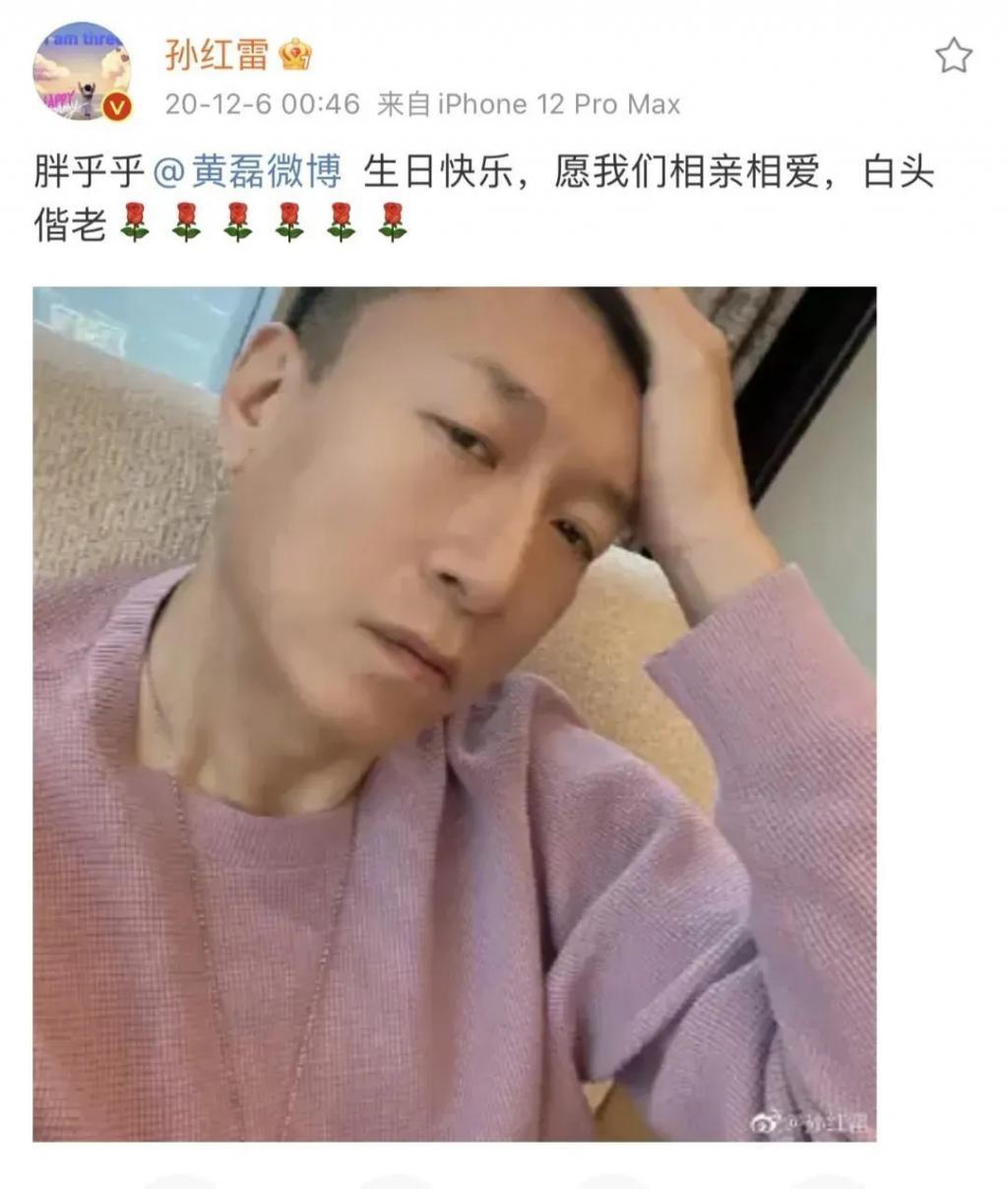还记得孙红雷和王骏迪吗？十几年了还是很甜？