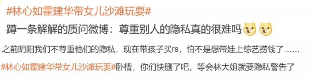 怪谁？是她自己找骂…