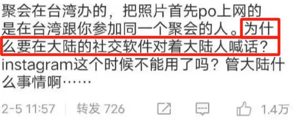 怪谁？是她自己找骂…
