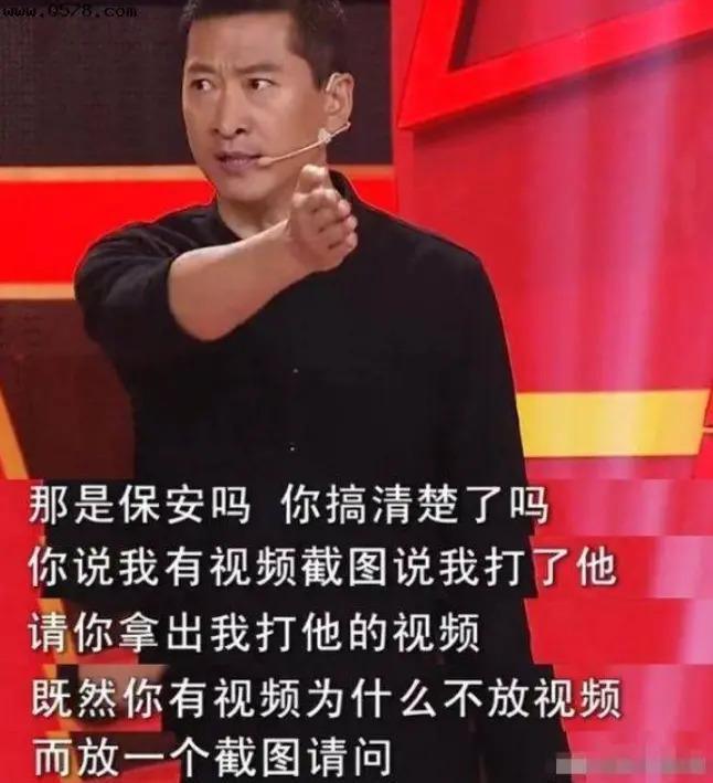 怪谁？是她自己找骂…