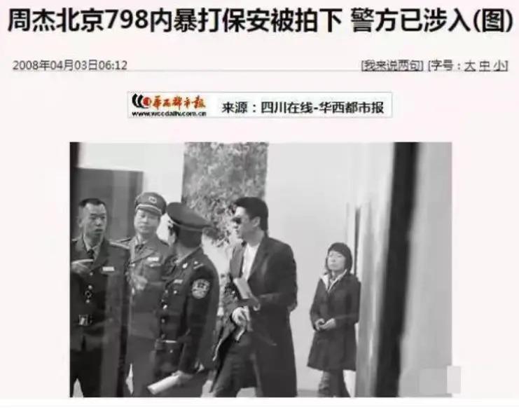 怪谁？是她自己找骂…