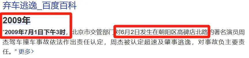 怪谁？是她自己找骂…