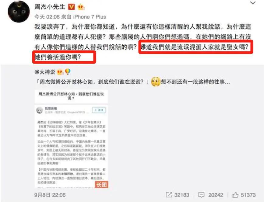 怪谁？是她自己找骂…