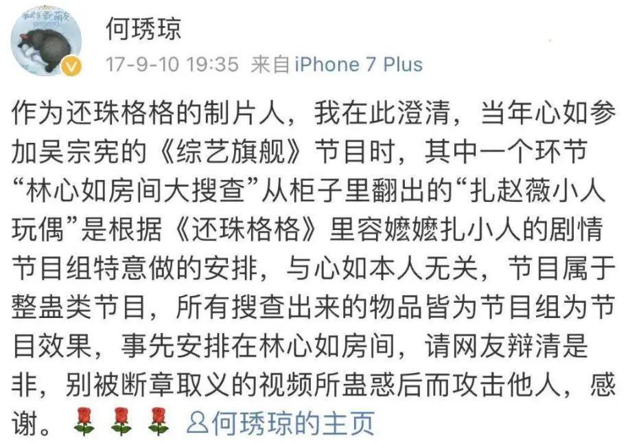 怪谁？是她自己找骂…
