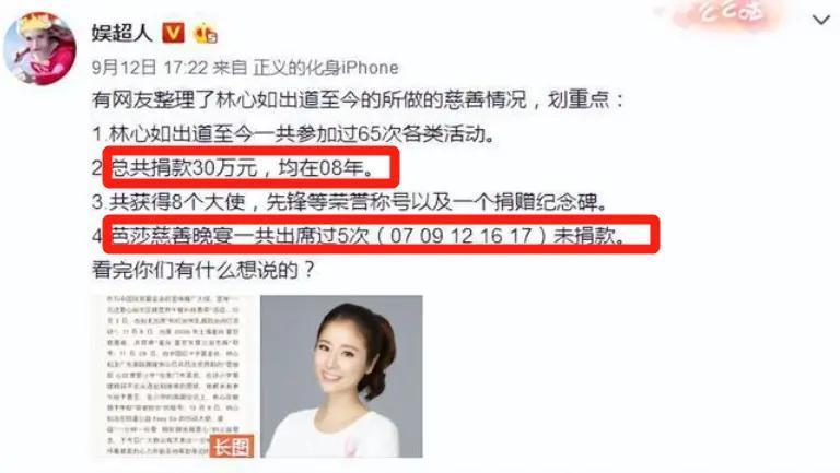 怪谁？是她自己找骂…
