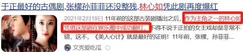 怪谁？是她自己找骂…