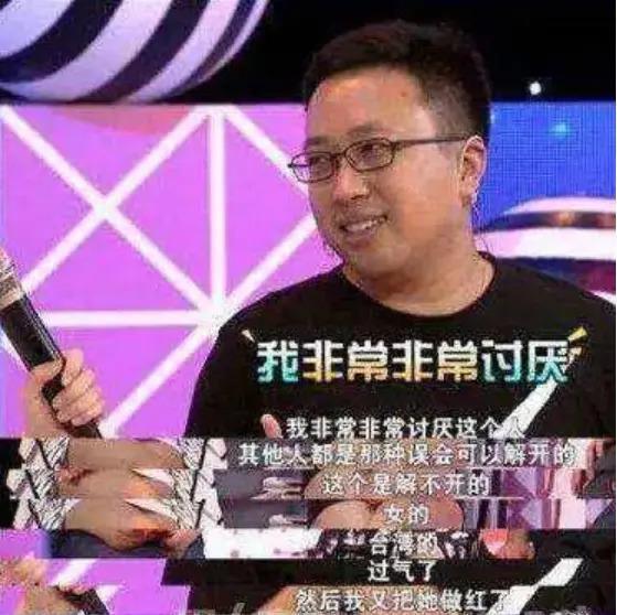 怪谁？是她自己找骂…