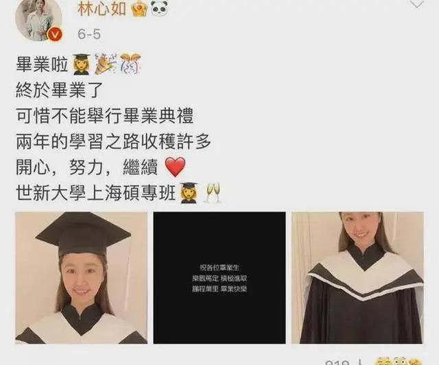 怪谁？是她自己找骂…