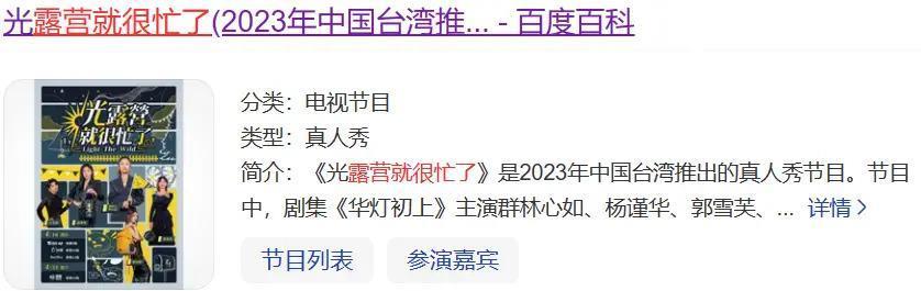怪谁？是她自己找骂…