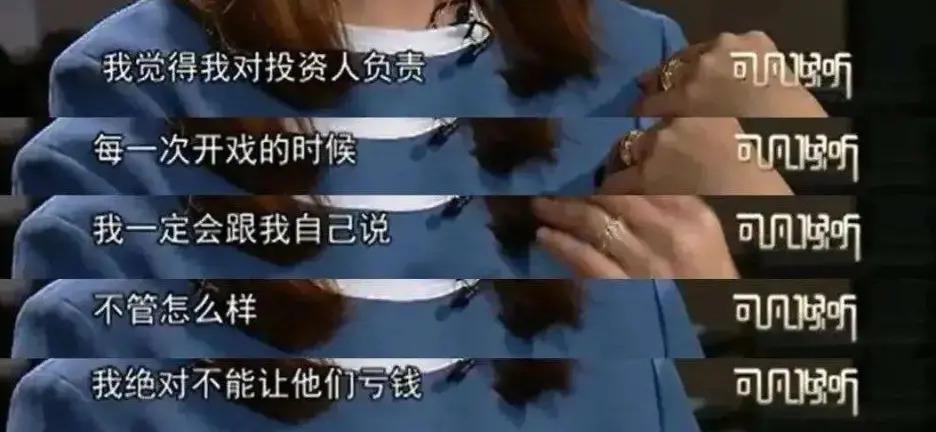 怪谁？是她自己找骂…