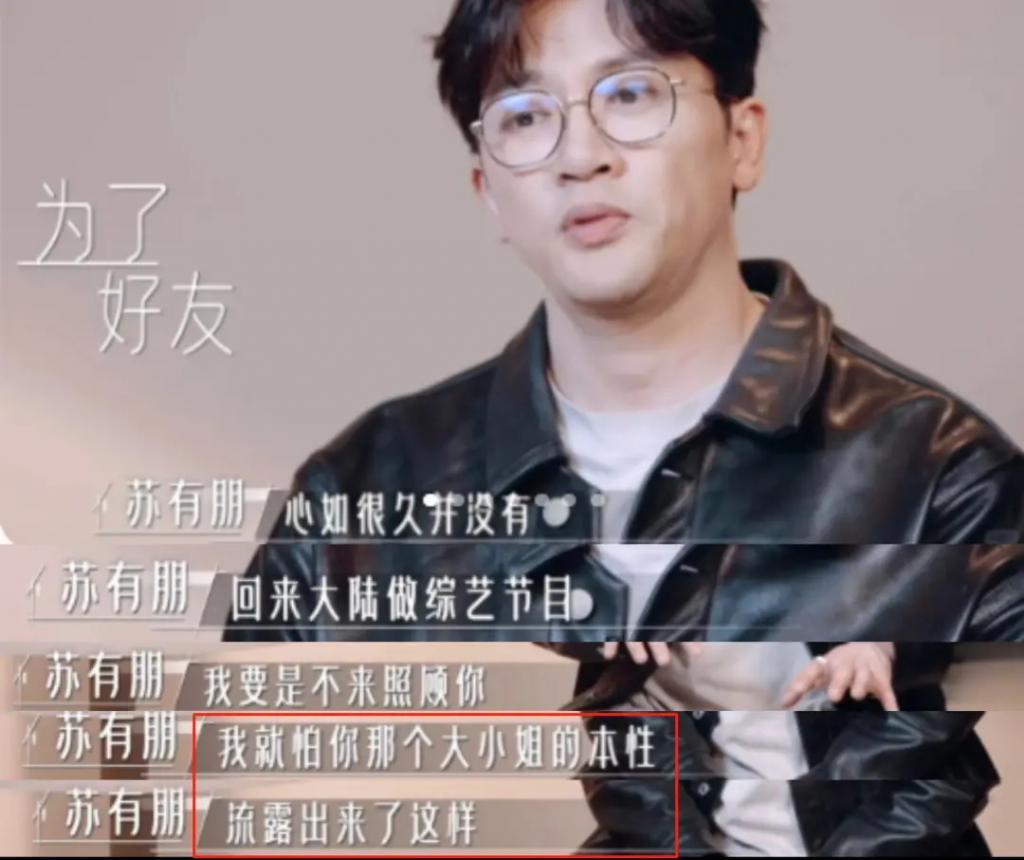 怪谁？是她自己找骂…