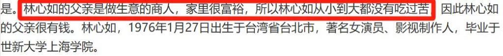 怪谁？是她自己找骂…